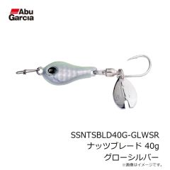 アブ SSNTSBLD40G-GLWSR ナッツブレード 40g グローシルバー