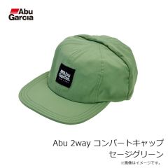 アブ　Abu 2way コンバートキャップ セージグリーン