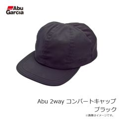 アブ　Abu 2way コンバートキャップ ブラック
