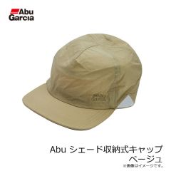 アブ　Abu シェード収納式キャップ ベージュ