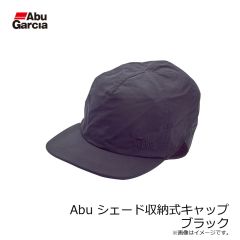 アブ　Abu シェード収納式キャップ ブラック