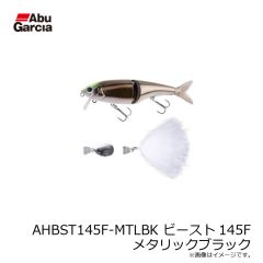 アブ　AHBST145F-MTLBK ビースト145F メタリックブラック