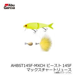 アブ　AHBST145F-MXCH ビースト145F マックスチャートリュース