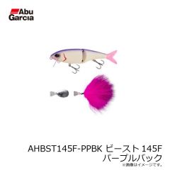 アブ　AHBST145F-PPBK ビースト145F パープルバック