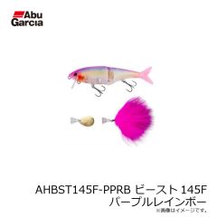 アブ　AHBST145F-PPRB ビースト145F パープルレインボー
