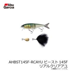 アブ　AHBST145F-RCAYU ビースト145F リアルクリアアユ