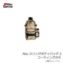 ボンバダアグア カポエラ 125 2 ボマシルバー 