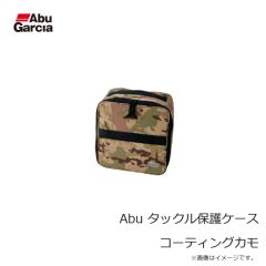 アブ　Abu タックル保護ケース コーティングカモ