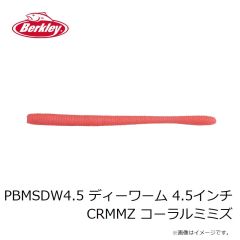 ドリームアップ　ドリームコンスリー 710MH RA