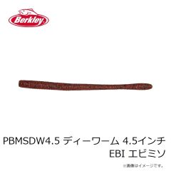 バークレイ　PBMSDW4.5 ディーワーム 4.5インチ CRMMZ コーラルミミズ