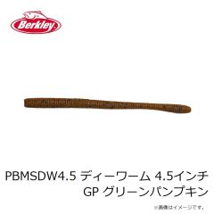 バークレイ　PBMSDW4.5 ディーワーム 4.5インチ CRMMZ コーラルミミズ