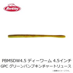 バークレイ　PBMSDW4.5 ディーワーム 4.5インチ CRMMZ コーラルミミズ