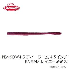 バークレイ　PBMSDW4.5 ディーワーム 4.5インチ CRMMZ コーラルミミズ