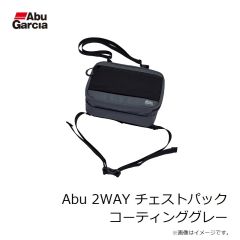 アブ　Abu 2WAY チェストパック コーティンググレー