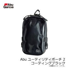 アブ　Abu ユーティリティポーチ 2 コーティングブラック