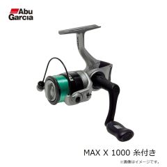 アブ　MAX X マックス X スピニング 1000 糸付き