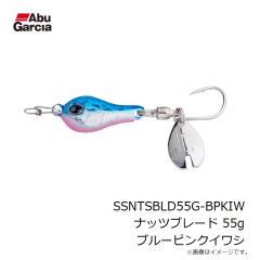 アブ SSNTSBLD55G-BPKIW ナッツブレード 55g ブルーピンクイワシ