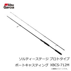 アブ　ソルティーステージ プロトタイプ ボートキャスティング XBCS-712M