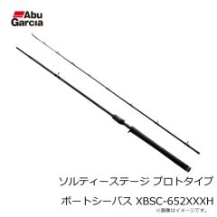 アブ　ソルティーステージ プロトタイプ ボートシーバス XBSC-652XXXH