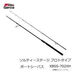 アブ　ソルティーステージ プロトタイプ ボートシーバス XBSS-702XH