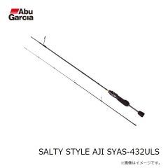 アブ　SALTY STYLE AJI (ソルティースタイル アジ) SYAS-432ULS