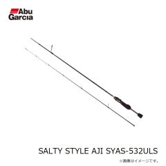 アブ　SALTY STYLE AJI (ソルティースタイル アジ) SYAS-532ULS
