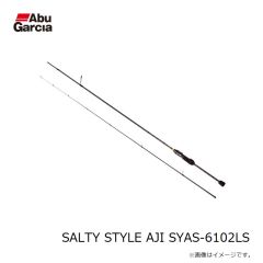 アブ　SALTY STYLE AJI (ソルティースタイル アジ) SYAS-6102LS
