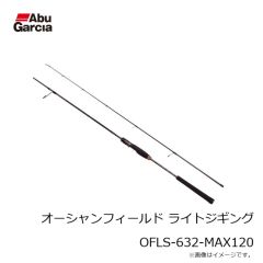 アブ SSNTSBLD55G-SDPKZ ナッツブレード 55g サイドピンクゼブラ 