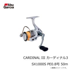 アブ　CARDINAL III カーディナル3 SX1000S PE0.8号 50m