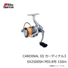 アブ　CARDINAL III カーディナル3 SX2000S PE0.8号 75m