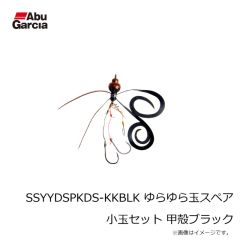 アブ　SSPOPPEN50F-SHP ポッペン50F シュリンプ