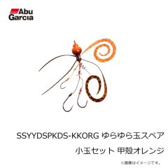 アブ　SSPOPPEN50F-SHP ポッペン50F シュリンプ
