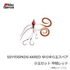 アブ　SSPOPPEN50F-SHP ポッペン50F シュリンプ