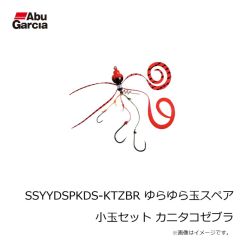 アブ　SSPOPPEN50F-SHP ポッペン50F シュリンプ
