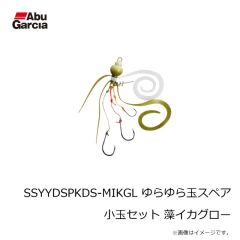 アブ　SSPOPPEN50F-SHP ポッペン50F シュリンプ