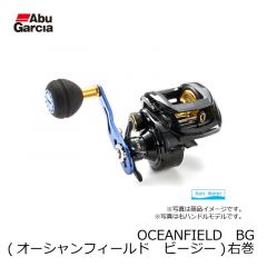 アブ (Abu)　OCEANFIELD　BG (オーシャンフィールド　ビージー)　右巻