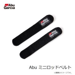 アブ　Abu ミニロッドベルト