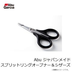 アブ　Abu ジャパンメイド スプリットリングオープナー＆シザーズ