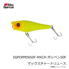 アブ　SSPOPPEN50F-MXCH ポッペン50F マックスチャートリュース