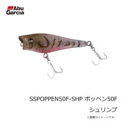 アブ　SSPOPPEN50F-SHP ポッペン50F シュリンプ