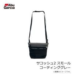 アブ　サコッシュ2 スモール コーティンググレー