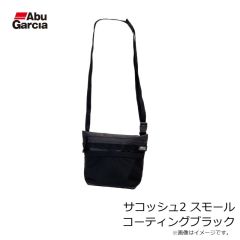 アブ　サコッシュ2 スモール コーティングブラック