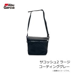 アブ　サコッシュ2 ラージ コーティンググレー