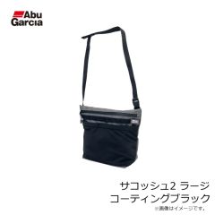 アブ　サコッシュ2 スモール コーティングブラック