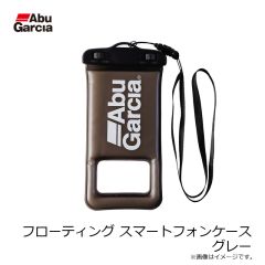 アブ　フローティング スマートフォンケース グレー