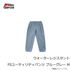 アブ　ウォーターレジスタント FSユーティリティパンツ ブルーグレー M