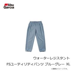 アブ　ウォーターレジスタント FSユーティリティパンツ ブルーグレー XL