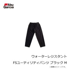 アブ　ウォーターレジスタント FSユーティリティパンツ ブラック M