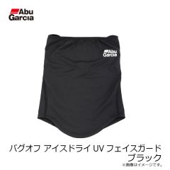 アブ　バグオフ アイスドライUVフェイスガード ブラック