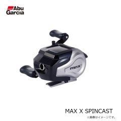アブ　MAX X SPINCAST